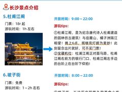 -黄兴南路步行商业街