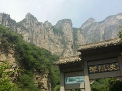 -云台山风景名胜区