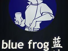 -bluefrog蓝蛙(悠唐购物中心店)