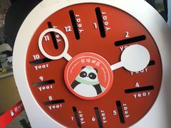 -熊猫邮局(少城店)