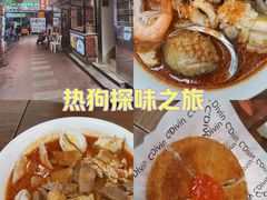 -大中沙茶面(中山路店)