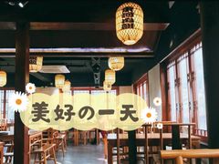-婺園饭堂