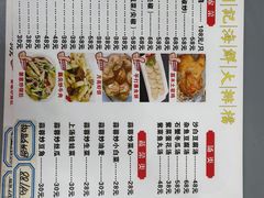 -明记海鲜大排档(巽寮湾店)