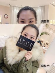 -UP&UP·半永久眉毛眼线机器野生眉