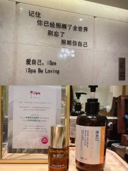 点击看大图 -iSpa