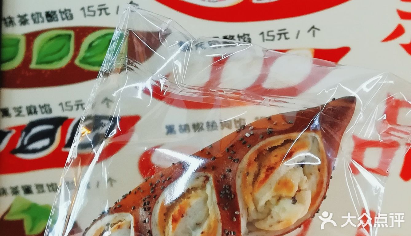 碱水配牛奶，四十度的北京，宅家吃点好的吧
