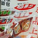 碱水配牛奶，四十度的北京，宅家吃点好的吧