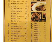 -马来MO简餐.南洋风味料理(美食街店)
