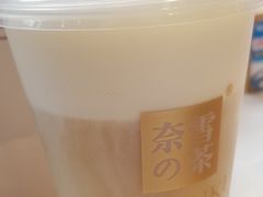-奈雪的茶(中粮祥云小镇店)