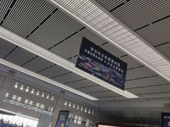 -长春西站