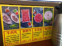 -广味鲜潮汕牛肉火锅(延安三路店)