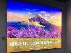 -帝京日语(春熙路旗舰校区)