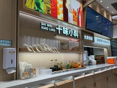 -小满手工粉(上海月星环球港店)