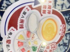 -桥香园过桥米线(国贸店)