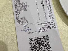 -兴悦酒家(环市东路店)