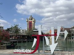 -赤坎·广东华侨国际旅游度假区