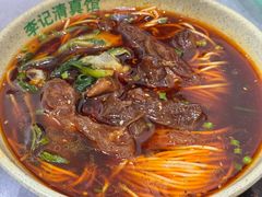 -李记清真馆(打钉巷店)