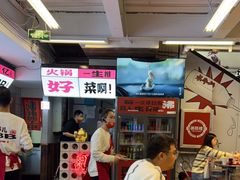 -生活如沸·顺德水牛奶火锅(大学路店)