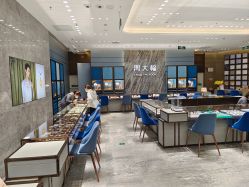 -周大福CHOW TAI FOOK(荟聚购物中心西红门店)