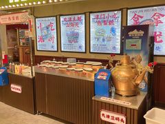 -天津卫码头(南开大悦城店)