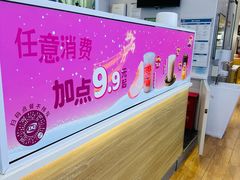 -DQ·蛋糕·冰淇淋(湖景东路店)
