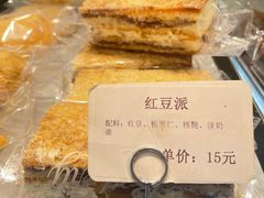 -烘焙町面包店(西四店)