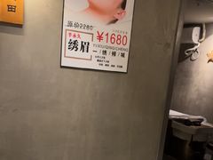 -施奈儿.洗头頭療.按摩SPA.采耳(上梅林店)