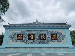 -青羊宫