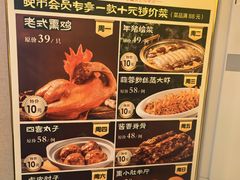-大食客·非遗吉菜(高新和园店)