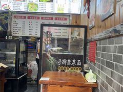 -手擀菠菜面(西康路店)