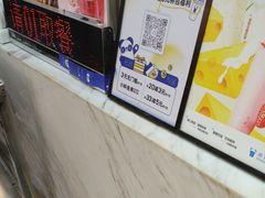 -茶百道(花城汇中区店)