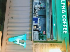 -ALPHA COFFEE阿尔法咖啡(虹泉路店)
