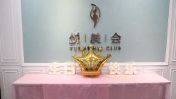 -北京叶子整形美容医院