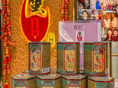 -喜记避风塘炒辣蟹(旗舰店)