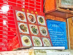 -洞子口张老二凉粉(文殊院店)
