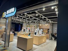 -棱石眼镜(CP静安店)