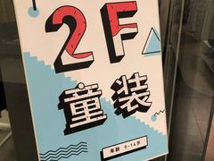 -C&A(茂业天地店)