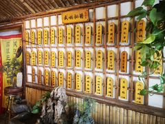 -风波庄(洪家楼店)