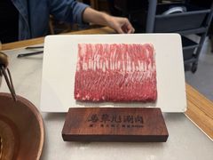-牛街·马辈儿涮肉(牛街二店)