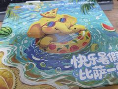 -尊宝比萨(江南豪园店)