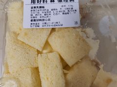 -红花点心局(护国寺店)