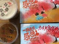 -卞姐蛋饼(陕西南路店)