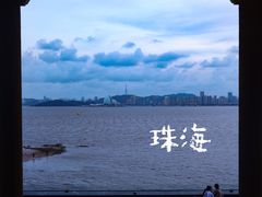 -影吧•悬崖海景(珠海凤凰湾悦椿酒店)