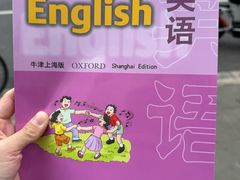 -新华传媒教材书店(中山南二路)