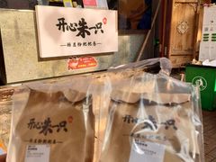 -昆明老街