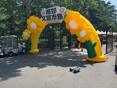 -济南南郊宾馆