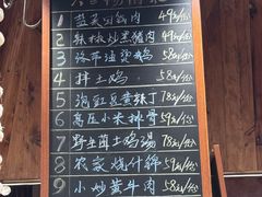 -六合居·明厨亮灶餐厅(成双大道店)