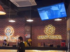 -长藤鬼校(龙翔店)