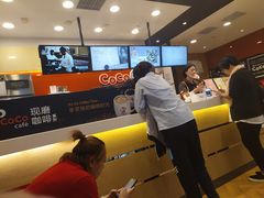 -CoCo都可(铁西万达店)