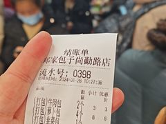 -郑家包子牛肉拉面(尚勤路店)